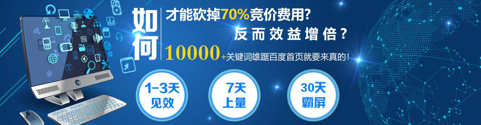 大兴信息流优化师