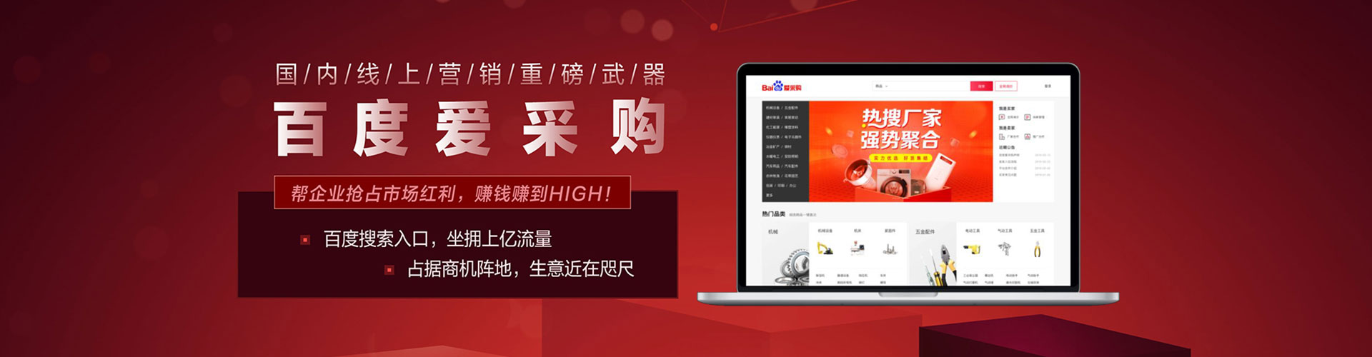 大兴百度推广优化