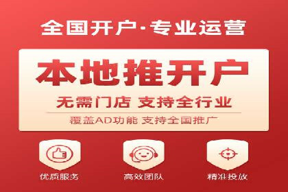 抖音信息流广告案例：打造爆款广告的技巧