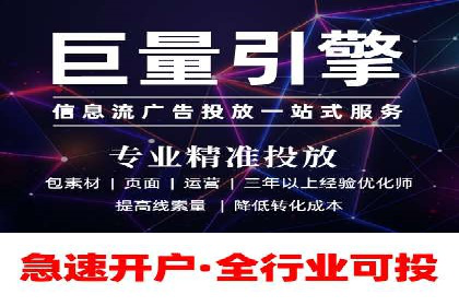 SEM竞价开户实战经验：案例分享